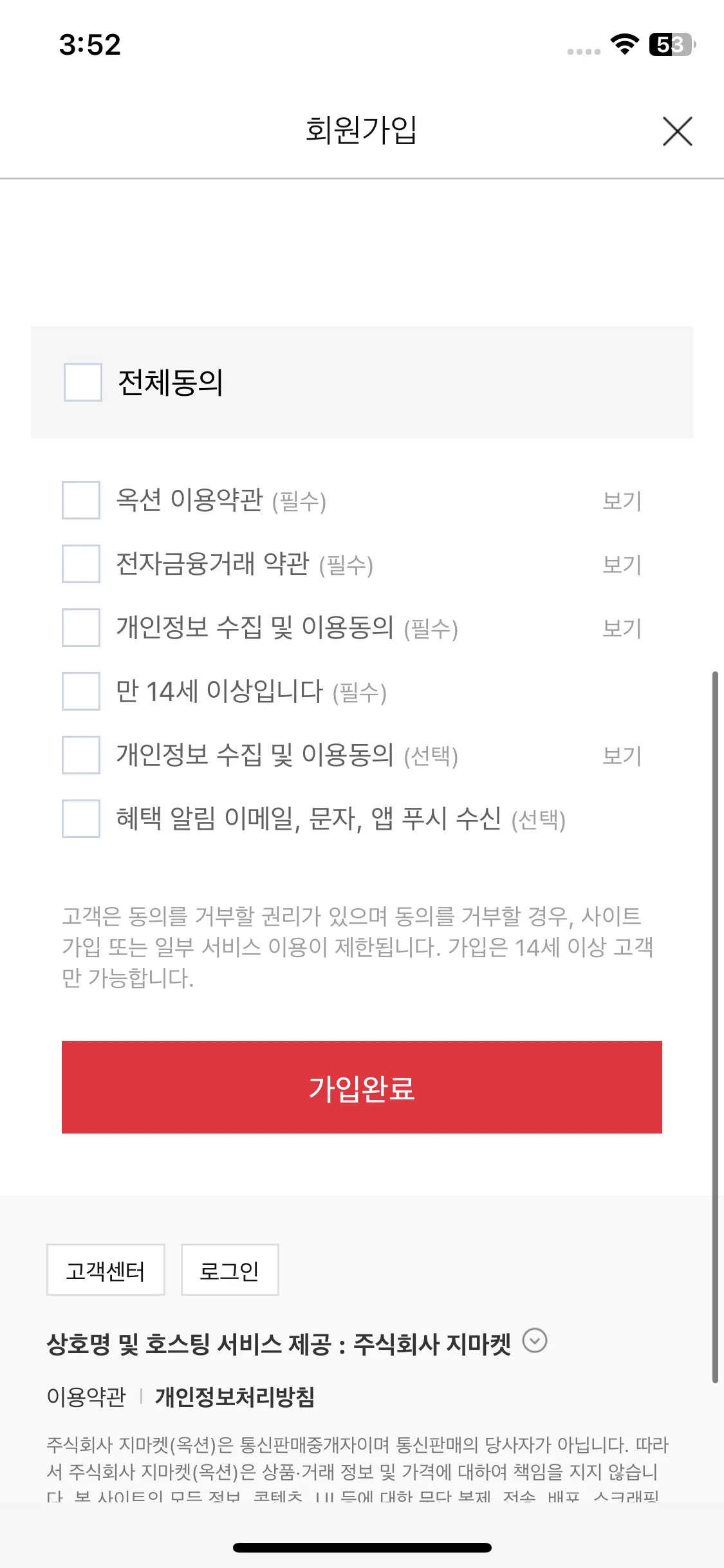 Test Image 8